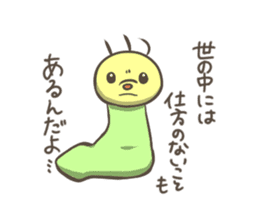 Noisy caterpillar 2 sticker #4023793