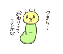 Noisy caterpillar 2 sticker #4023799