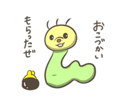 Noisy caterpillar 2 sticker #4023801