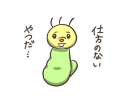 Noisy caterpillar 2 sticker #4023802