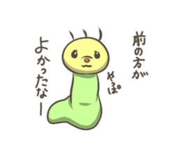 Noisy caterpillar 2 sticker #4023803