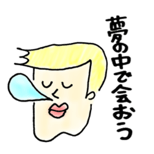 meuniere kun sticker #4023814