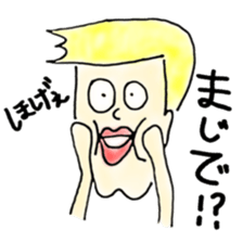 meuniere kun sticker #4023827