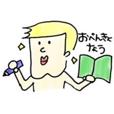 meuniere kun sticker #4023834