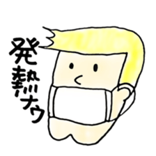 meuniere kun sticker #4023841