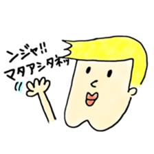 meuniere kun sticker #4023847