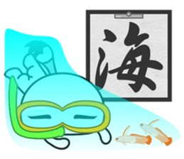 Fudemage 3nd sticker #4024168