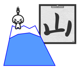 Fudemage 3nd sticker #4024169