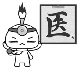 Fudemage 3nd sticker #4024172