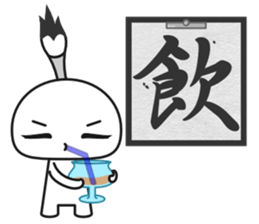 Fudemage 3nd sticker #4024173