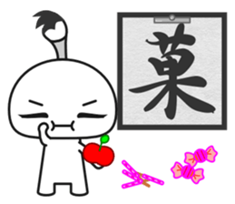 Fudemage 3nd sticker #4024174