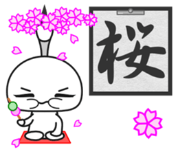 Fudemage 3nd sticker #4024176