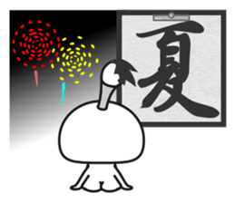 Fudemage 3nd sticker #4024177