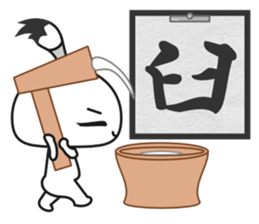 Fudemage 3nd sticker #4024178