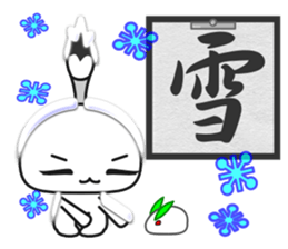 Fudemage 3nd sticker #4024179