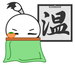 Fudemage 3nd sticker #4024180