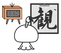 Fudemage 3nd sticker #4024181