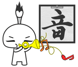 Fudemage 3nd sticker #4024182