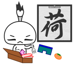 Fudemage 3nd sticker #4024183