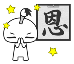 Fudemage 3nd sticker #4024185