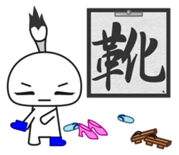 Fudemage 3nd sticker #4024186