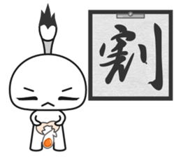 Fudemage 3nd sticker #4024187