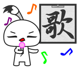 Fudemage 3nd sticker #4024188