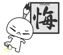 Fudemage 3nd sticker #4024190