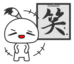 Fudemage 3nd sticker #4024191