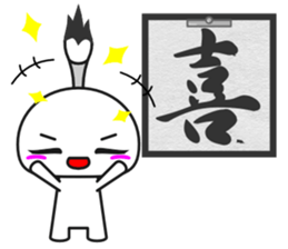 Fudemage 3nd sticker #4024192