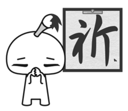 Fudemage 3nd sticker #4024193