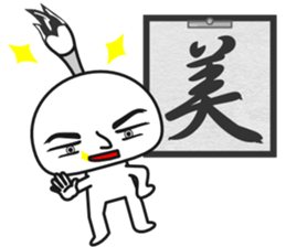 Fudemage 3nd sticker #4024194