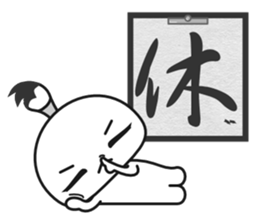 Fudemage 3nd sticker #4024195