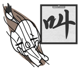 Fudemage 3nd sticker #4024198