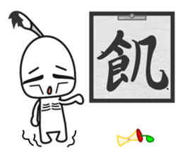 Fudemage 3nd sticker #4024199