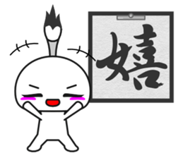 Fudemage 3nd sticker #4024200