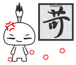 Fudemage 3nd sticker #4024201