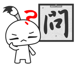 Fudemage 3nd sticker #4024202