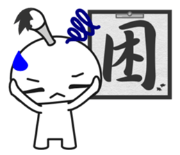 Fudemage 3nd sticker #4024203