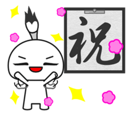 Fudemage 3nd sticker #4024204