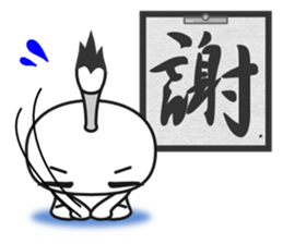 Fudemage 3nd sticker #4024205