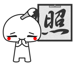 Fudemage 3nd sticker #4024206