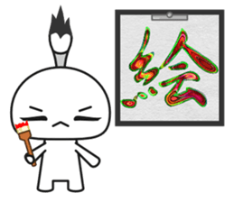 Fudemage 3nd sticker #4024207