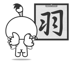 Fudemage 2nd sticker #4024528