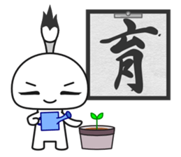 Fudemage 2nd sticker #4024529