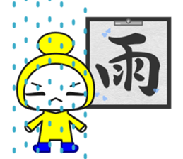 Fudemage 2nd sticker #4024530