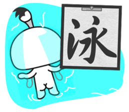 Fudemage 2nd sticker #4024531