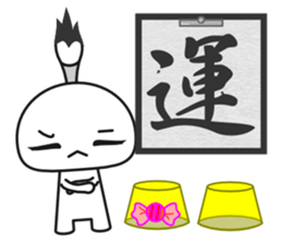 Fudemage 2nd sticker #4024532