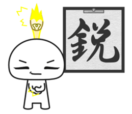 Fudemage 2nd sticker #4024533