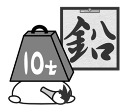 Fudemage 2nd sticker #4024535